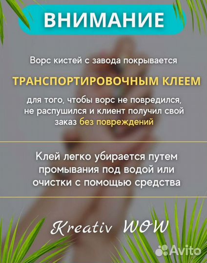 Кисть для маникюра и наращивания ногтей гелем