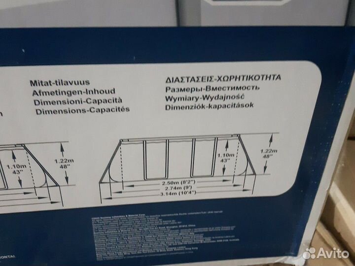 Каркасный бассейн 5.49*2.74m