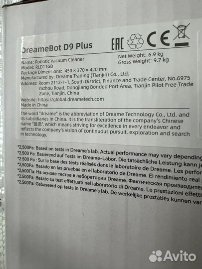 Робот-пылесос с базой очистки Dreame D9 Plus новый