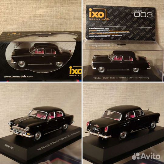 Модели автотехники в 1:43