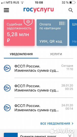 Спишем ваши микрозаймы и кредиты законно