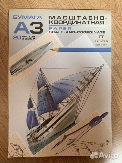 Масштабно-координатная бумага А3 Palazzo elite art
