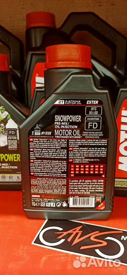 Motul SnowPower 2T 1л Полусинтетика