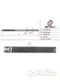 Вал рулевой рейки BMW 3 (E46) 1998-2006 L-575