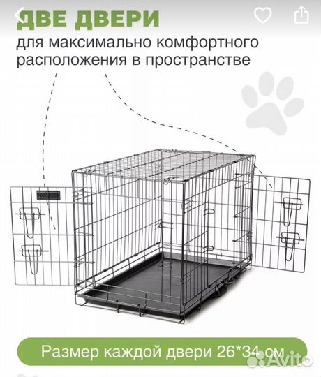 Клетка вольер для собак