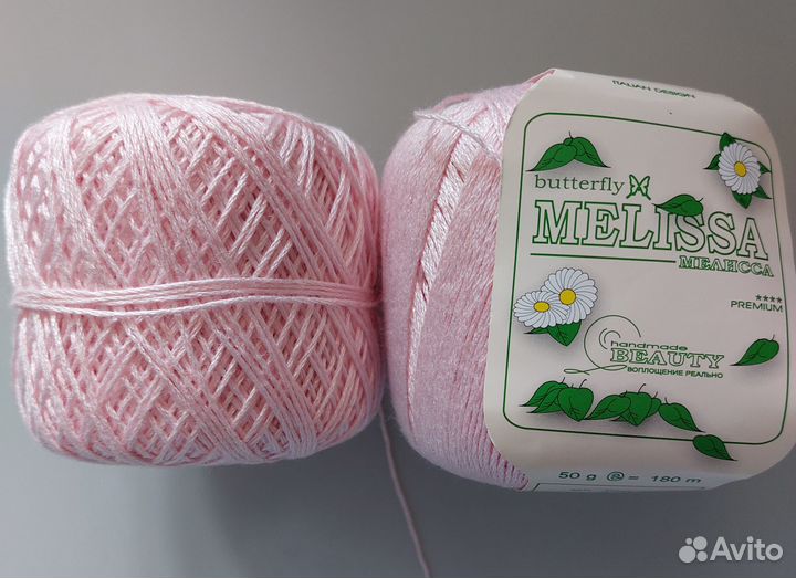 Пряжа для вязания