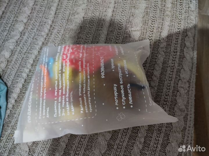 Погремушка подвесная грызунки на коляску кресло