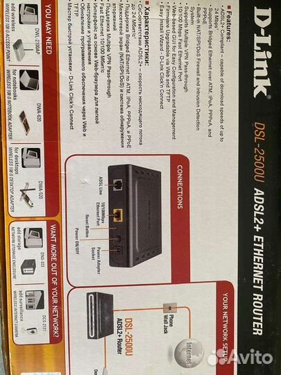 Роутер D link dsl -2500U