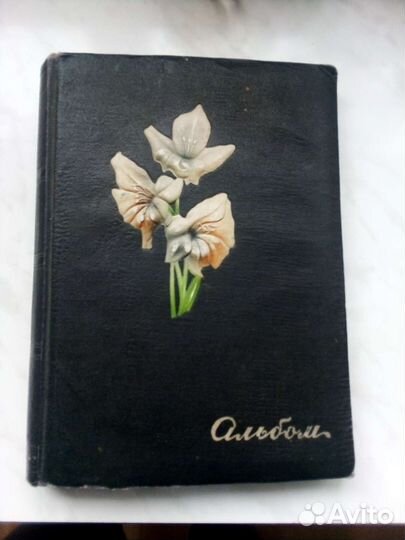 Фотоальбом СССР