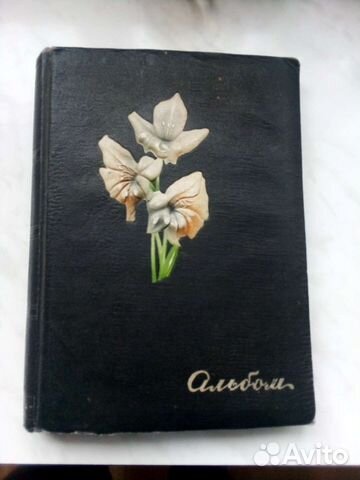 Фотоальбом СССР