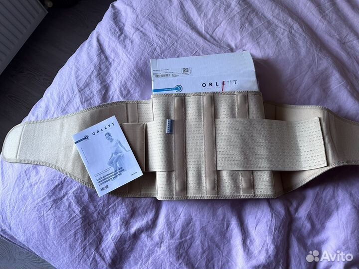 Бандаж для беременных мs-99