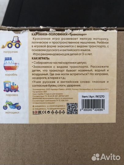 Картинки половинки