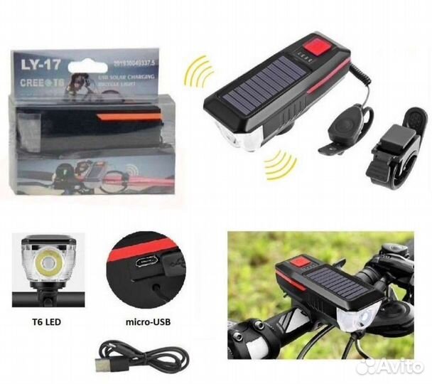 Фонарь для велосипеда