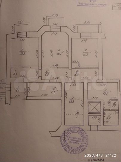 Офис, 120.2 м²