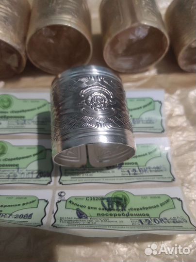 Кольцо для салфеток Кольчугино