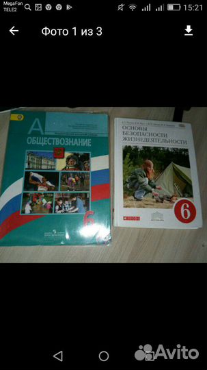 Учебники, раб тетрадь 6 класс