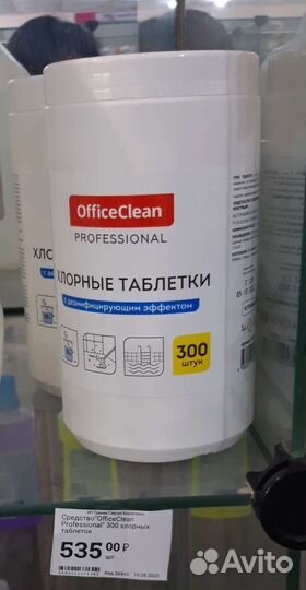 Дезинфицирующее средство Ника