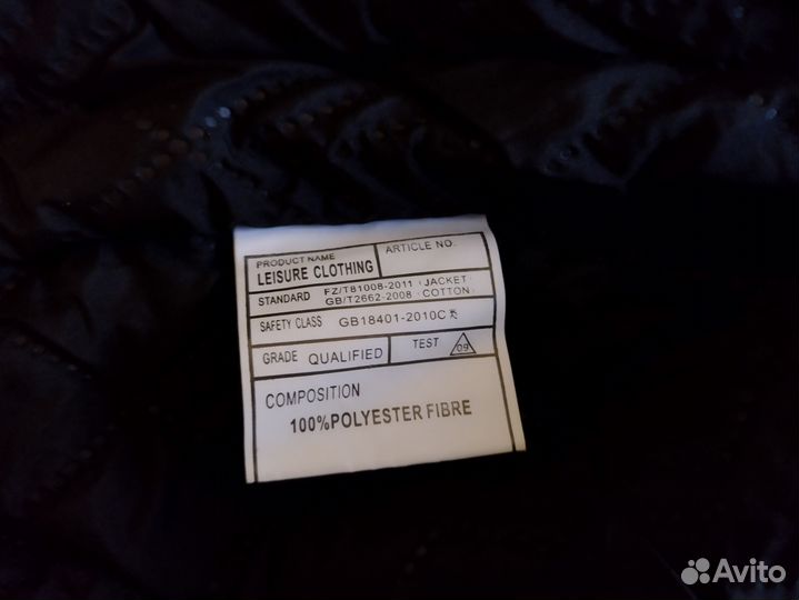 Куртка демисезонная Columbia (M/L), новая