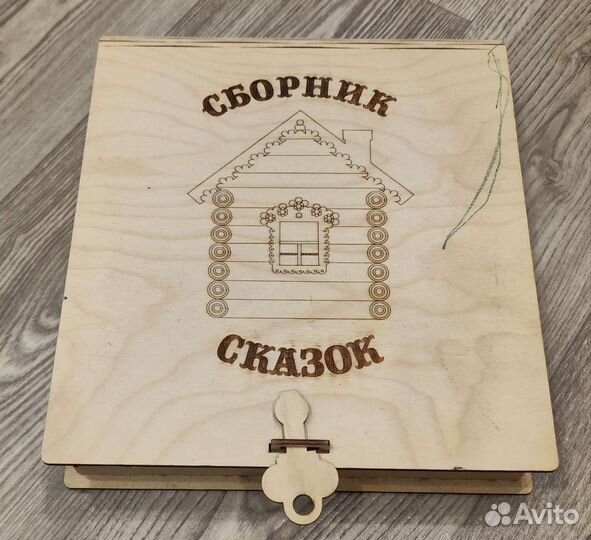 Теневой театр