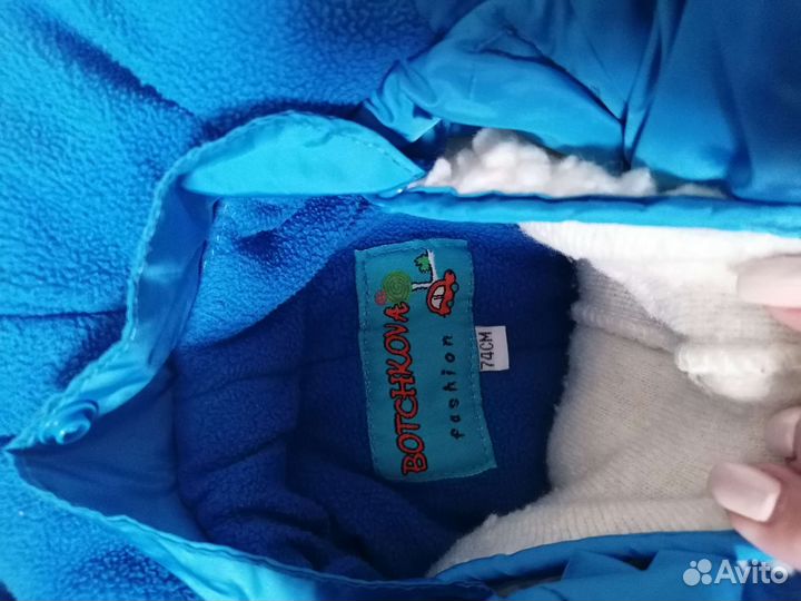 Комбинезоны