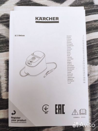 Пароочиститель Karcher SC 3 Deluxe