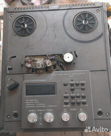 Магнитофон Орбита