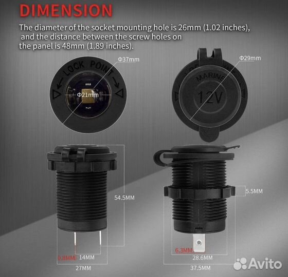 Гнездо прикуривателя 12В