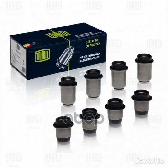 Сайлентблок для а/м Лада 2121 пер. рычагов (8 ш