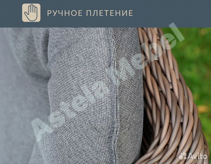 Двухместный диванчик