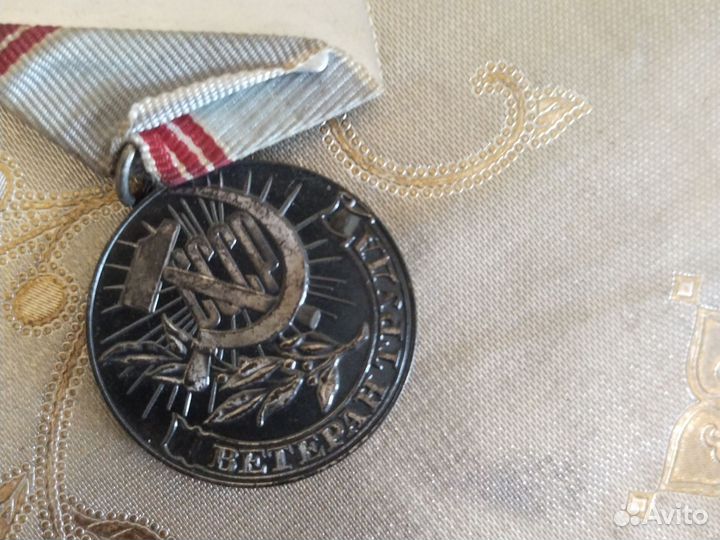 Колекционирование