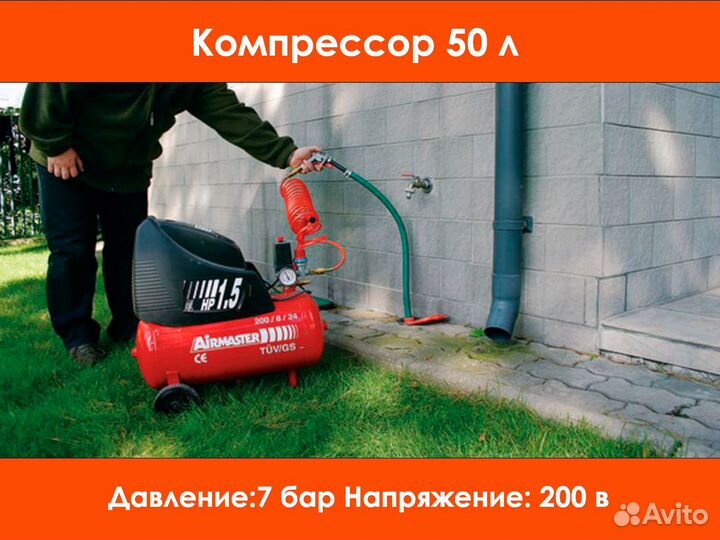 Аренда компрессоров электрических 220В