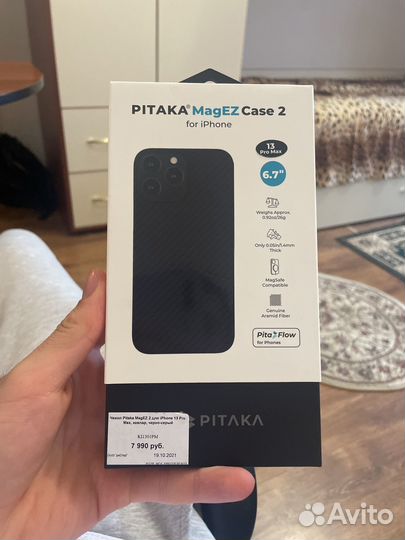Чехол Pitaka MagEZ 2 для 13 Pro Max