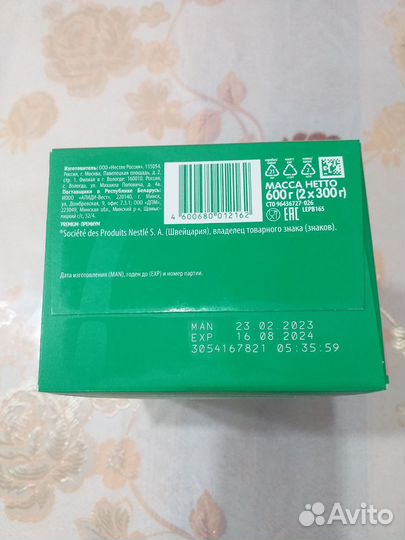 Смесь nestogen 2