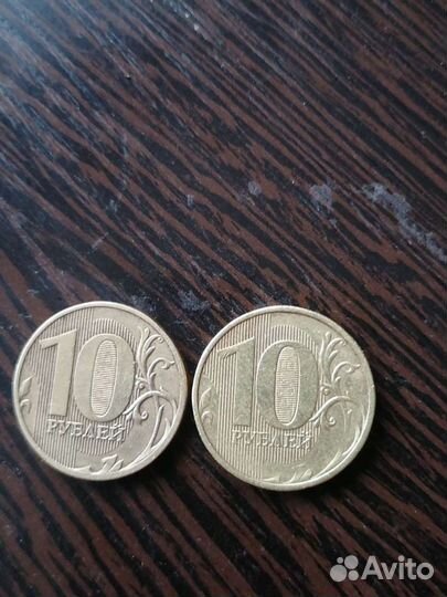 Монеты 10 рублей заводской брак