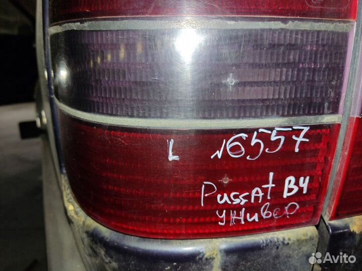 Фонарь задний левый Volkswagen Passat B4 универсал