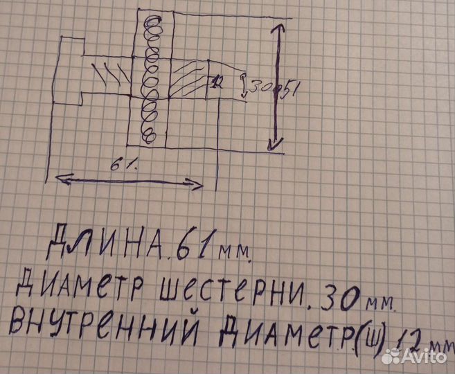 Бендикс стартера Газ УАЗ Волга. 9 зуб. Новые СССР