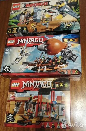 Lego ninjago 70609