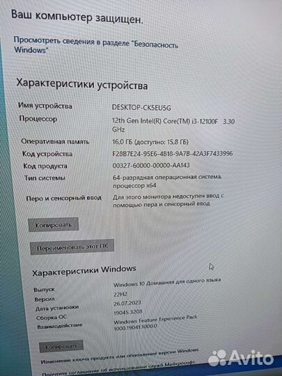 B660m pro rs i3-12100f 16gb ddr4 512gb m2 nvme