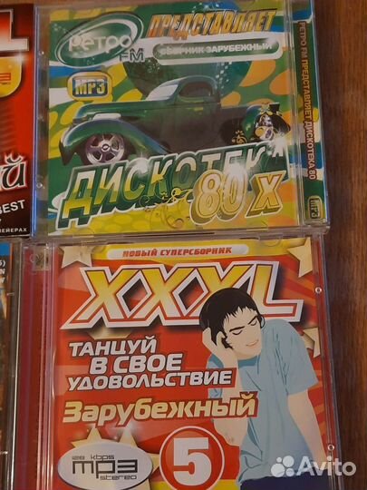 Mp3 диски, сборники зарубежной эстрады