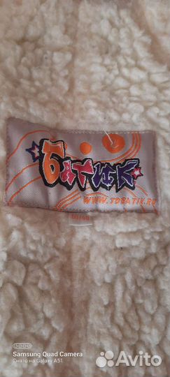 Зимний комбинезон для мальчика