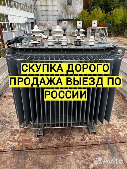 Трансформаторы тмг