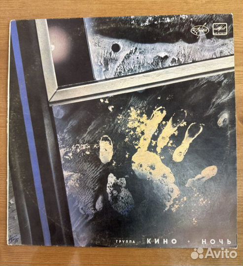 Виниловая пластинка кино Ночь