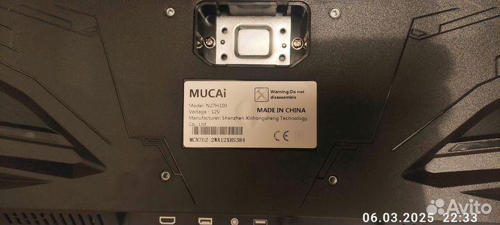 Монитор Mucai N27H100