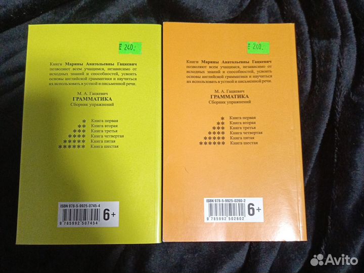 Грамматика сборник упражнений