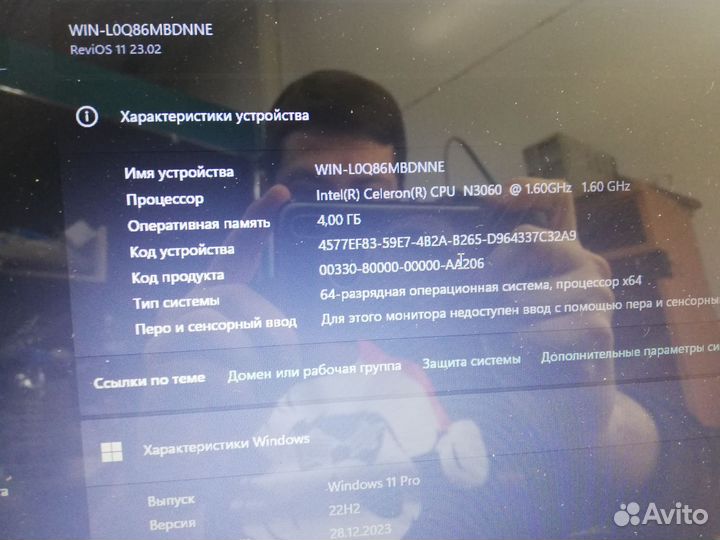 Dell 15-3552 (5100) разбор, запчасти