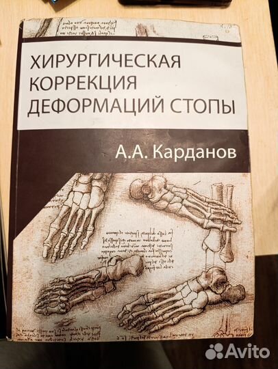 Книги по хирургии
