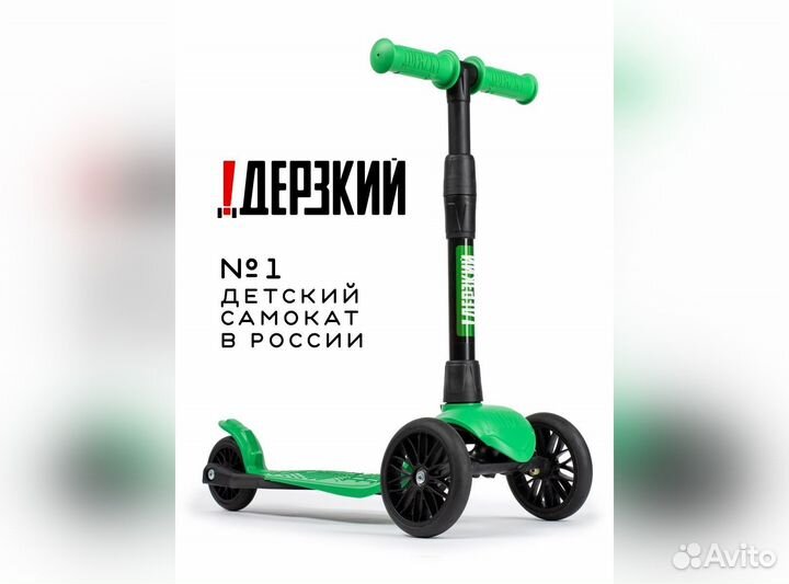 Самокат детский baby зеленый