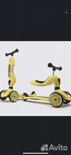 Самокат детский трехколесный бу