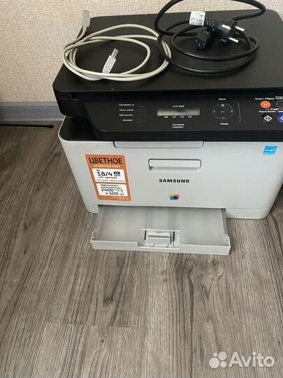Мфу Самсунг CLX-3305
