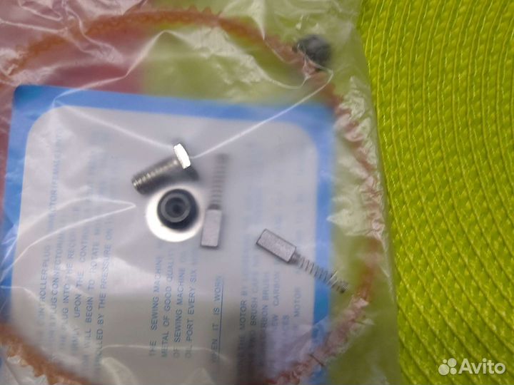 Двигатель для швейной машины 100w